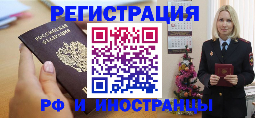 пропишу в квартире в Белгородской области