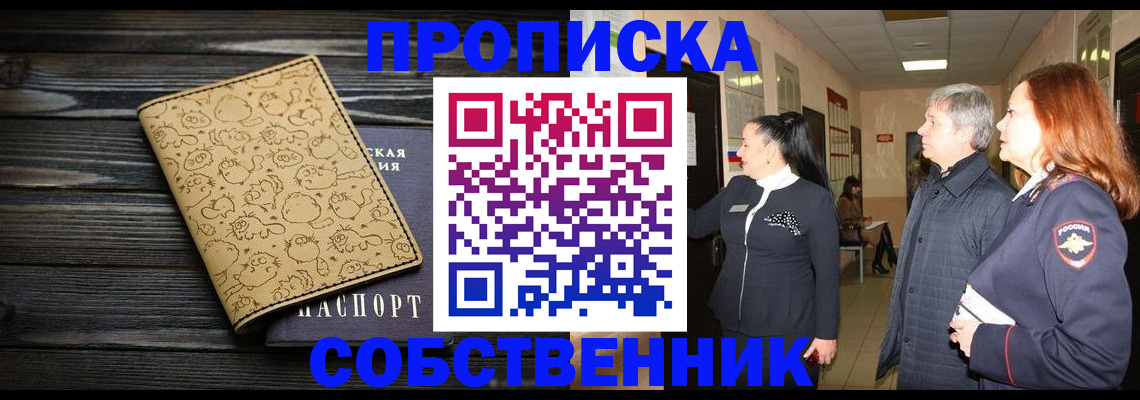 регистрация для дет. сада в Белгородской области